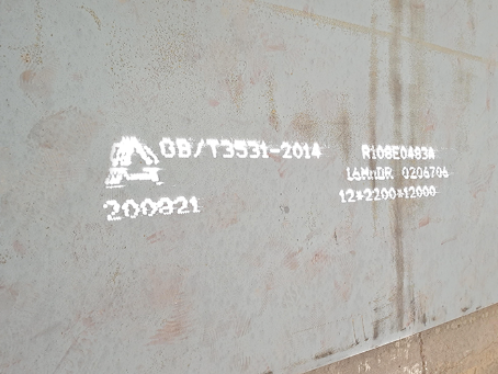 英州镇容器板-16MnDR