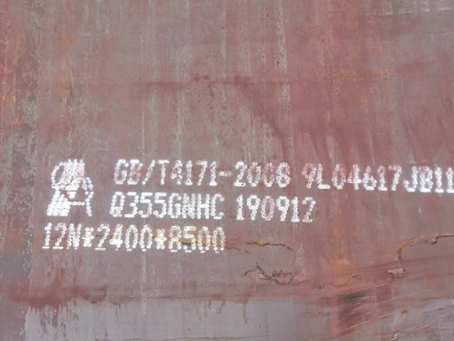 英州镇Q345NS耐酸钢板